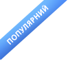 ribbon