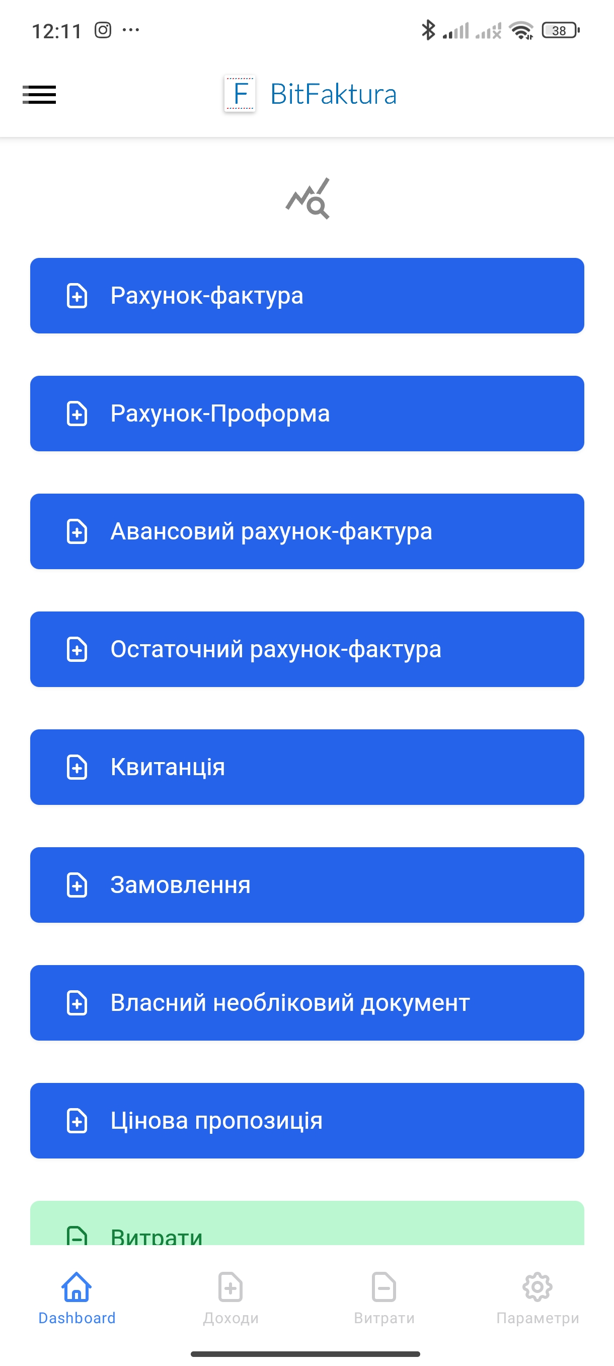 Мобільний додаток BitFaktura для Android та iOS